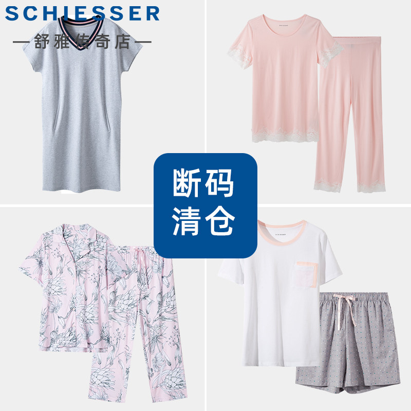 断码清仓舒雅女士纯棉睡衣春夏季短袖短裤七分裤休闲家居服套装薄