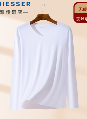 德国舒雅男士保暖内衣秋衣25年秋冬新款天丝莫代尔无痕上衣25913Q