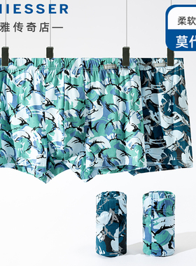 德国舒雅男士莫代尔内裤新款青少年迷彩平角裤四角短裤23413T