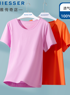 舒雅内衣25年夏新款女士上衣纯棉圆领短袖透气打底汗衫T恤25608U