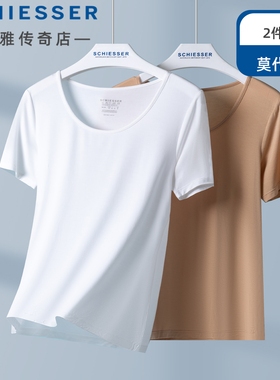 2件装舒雅女士内衣 莫代尔内搭打底上衣纯色短袖T恤E0-19962M