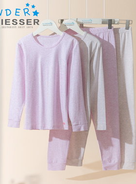 舒雅儿童棉莫代尔保暖内衣套装25年秋冬季新款女童秋衣秋裤17703W