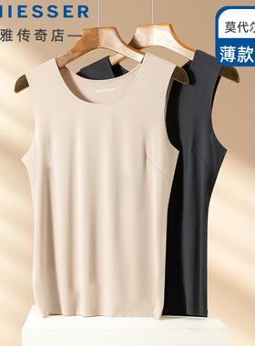 舒雅女士保暖背心秋冬新款莫代尔随型裁薄绒无痕打底内衣23845V