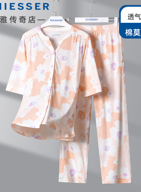 舒雅女士睡衣25年春夏新款棉莫代尔开衫短袖透气家居服套装24787H