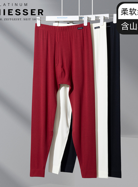 舒雅男士保暖裤高端铂雅25秋冬新款含山羊绒高腰打底秋裤23580Y