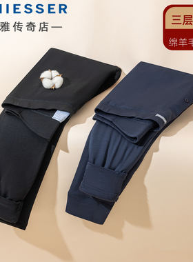 舒雅保暖裤三层加厚25年秋冬季新款男士绵羊毛夹层打底秋裤24601Y