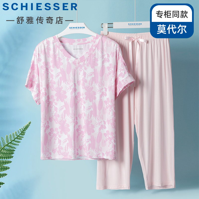 舒雅女士莫代尔睡衣25春夏新款宽松落肩袖七分裤家居服套装24811H
