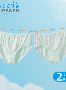 舒雅儿童内裤新品女童莫代尔舒适透气大童三角裤EF-23636S