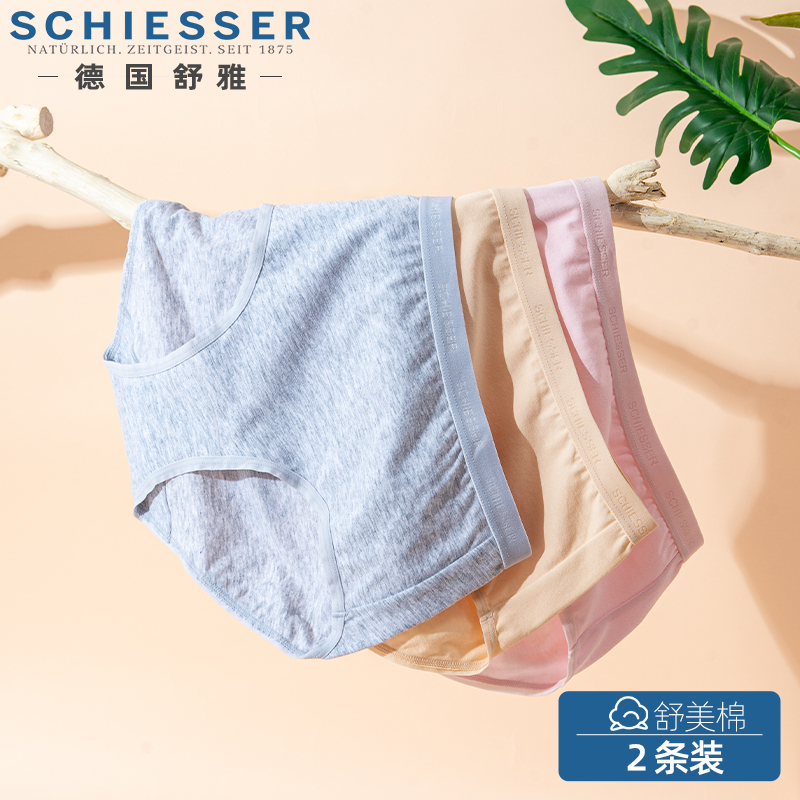 Schiesser/舒雅女高腰收腹三角裤