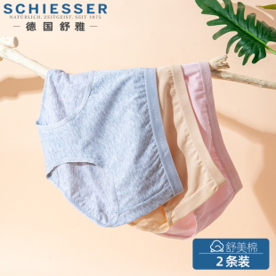 薄款 2条装 夏季 德国舒雅女士高腰收腹内裤 纯棉舒美棉质透气三角裤