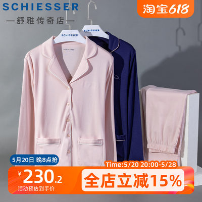 schiesser德国舒雅家居服套装