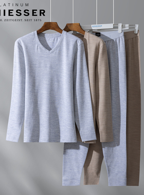 德国舒雅男士保暖内衣铂雅25秋冬新款绵羊毛保暖秋衣秋裤25879W