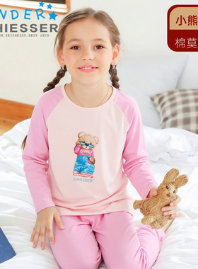 舒雅女童棉莫代尔家居服25年秋季新款落肩长袖长裤睡衣套装25260H