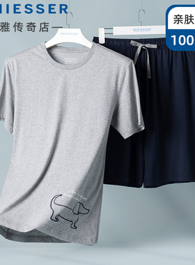 舒雅男士睡衣25年春夏新款纯棉短袖短裤亲肤透气家居服套装24507H