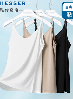 舒雅女士吊带背心25年春夏新款粘纤蕾丝肩带V领家居吊带衫23805V