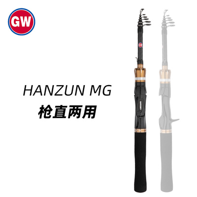 正品光威超短节便携伸缩路亚竿软尾岸抛筏滑漂海竿钓远投鱼竿迷你