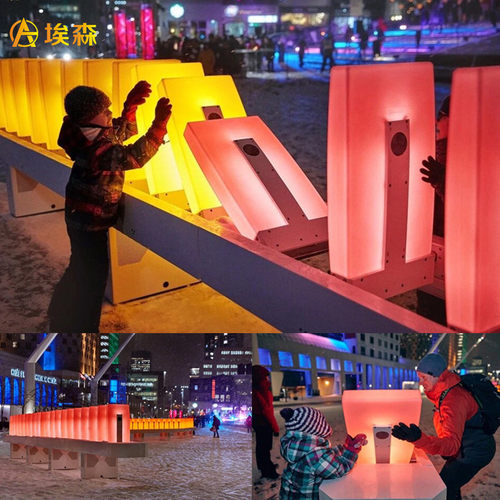 埃森灯饰led多米诺骨牌效应发光户外广场互动儿童乐园推倒骨牌灯