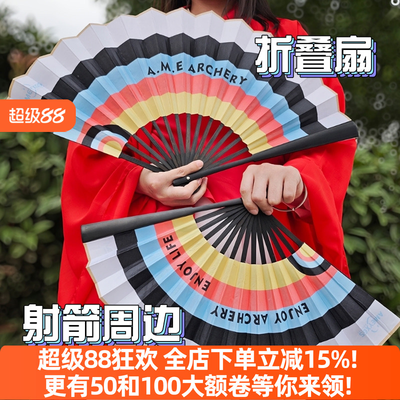 AME折扇子绢布材质防水纪念扇