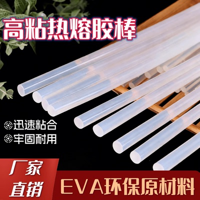 碳箭热熔胶强粘合铝座通用