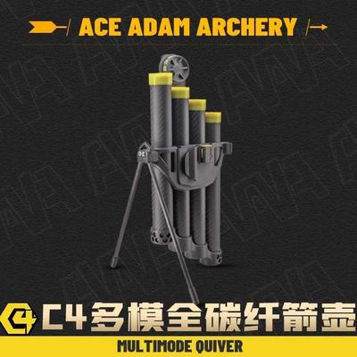 新款精选坚固多模复合轻盈弓箭壶