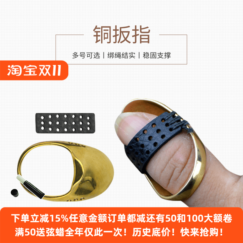 弓箭铜扳指户外射击运动传统弓美猎弓箭用蒙古式射法护指弓箭护手
