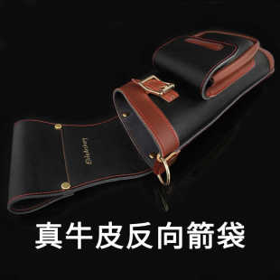 祖国版原野箭壶非Easton伊斯顿Hoyt霍伊特反向牛皮反曲复合弓箭囊