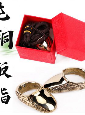 蒙古式黄铜射箭扳指无痛不硌手