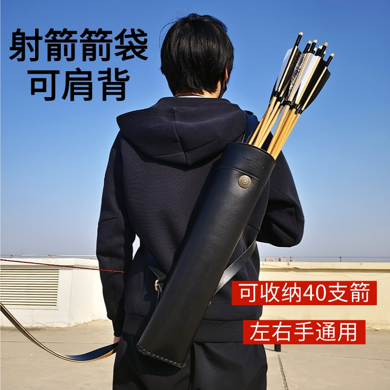 射箭箭袋大容量肩背式箭囊户外射击射箭运动箭收纳袋左右手通用