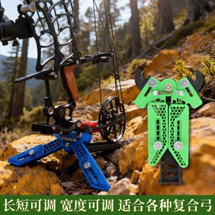 复合弓支架户外射箭弓架长短高低可调节三脚架复合弓配件轮组支架