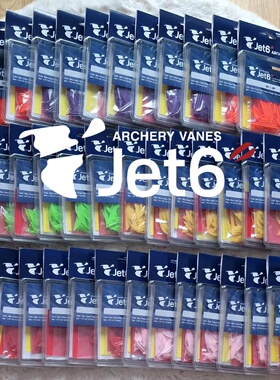 Jet6箭羽KSL1.75/2英寸螺旋羽韩国进口竞技反曲弓比赛射箭配件