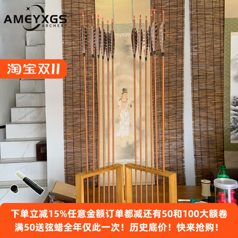 复古箭头折叠箭架实木大箭头