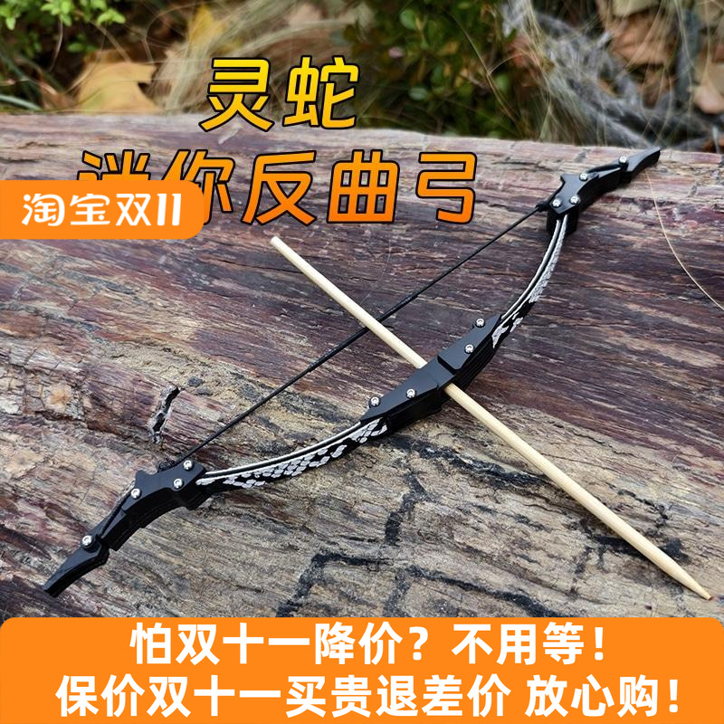 箭支截箭器纯碳箭配件