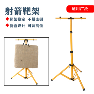 射箭靶子竞技射箭运动箭靶可折叠反曲弓射箭草靶支架户外射箭靶架