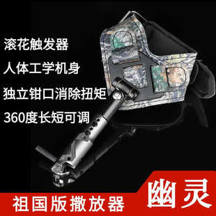 复合弓撒放器腕撒弓箭射箭配件反曲复和弓通用可调节扳机杆握把