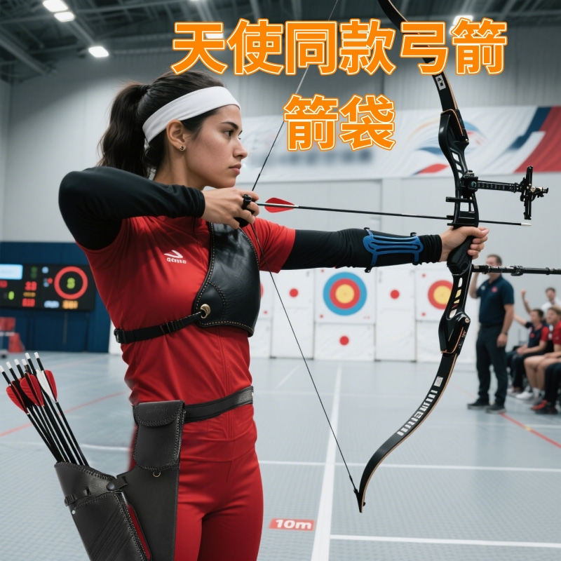 反曲弓超纤皮箭袋射箭箭壶