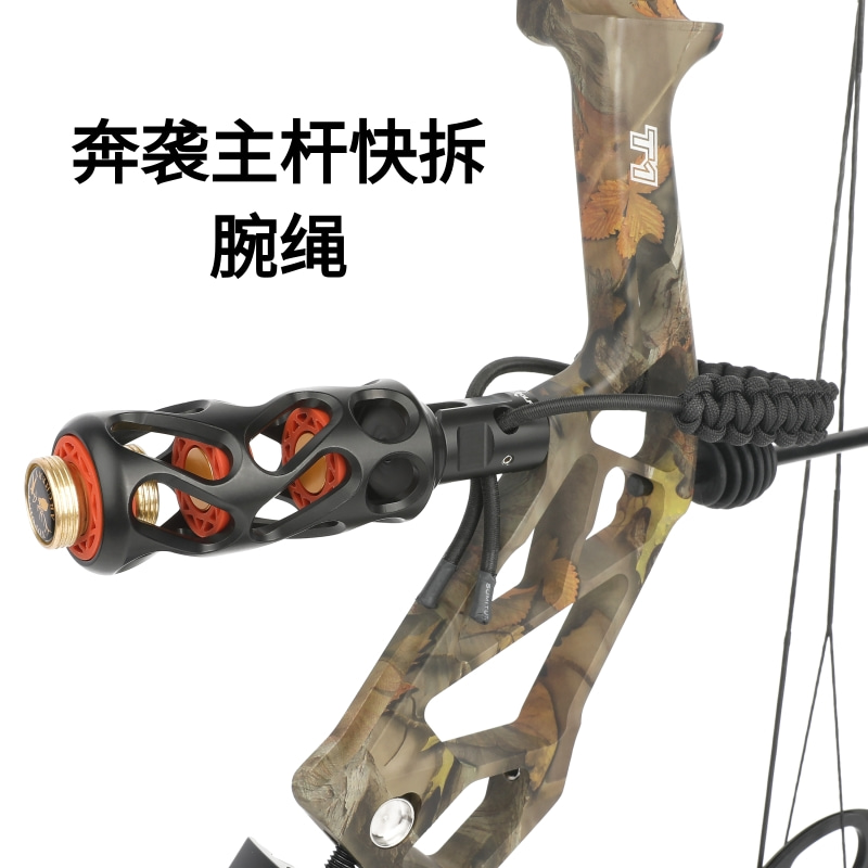 复合弓奔袭快拆主杆快拆彩色猎弓可折叠腕绳快拆头弹射非精明减震