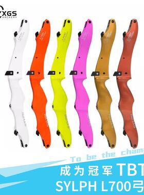 TBTC SYLPH系列L700弓把儿童青少年入门竞技反曲弓成人新手射箭弓