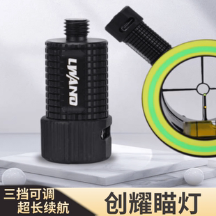 雷瓦侬创耀瞄灯五针瞄单针瞄灯可充电亮度可调节复合弓射箭器材