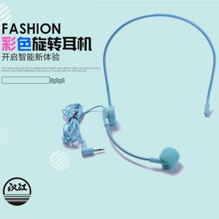 小蜜蜂领夹式 耳麦扩音器通用教师上课领队有线耳挂麦高清防啸叫