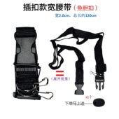 小蜜蜂扩音器腰带挂绳卡扣加长通用斜挎可调节肩带背带唱戏机挂带