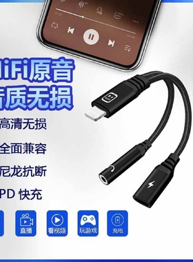 OTG数字TypeC转3.5音频线DAC解码手机充电转接口转换器AP7-14