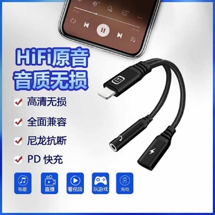 OTG数字TypeC转3.5音频线DAC解码 手机充电转接口转换器AP7