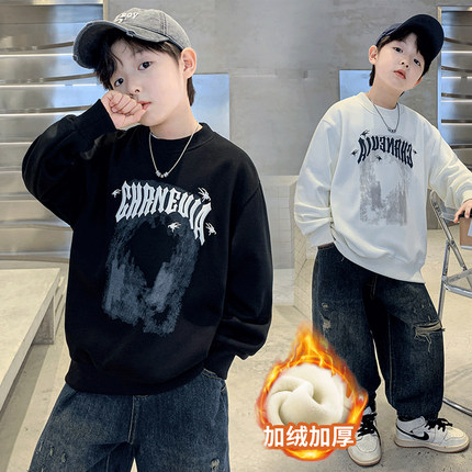 儿童加绒卫衣秋冬新款男童打底衫黑色白色中大童内搭休闲加厚2025