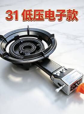 生力中压大火盘猛火灶21B/31B商用 高速猛火炉煤气炉低压灶