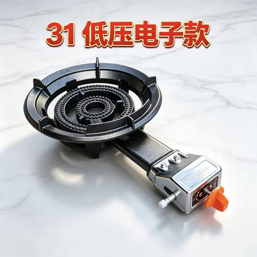 生力中压大火盘猛火灶21B/31B商用 高速猛火炉煤气炉低压灶