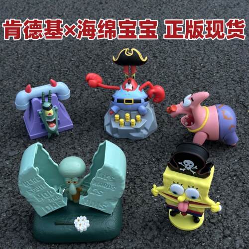 工位摆件章鱼哥梦想墓碑创意玩具