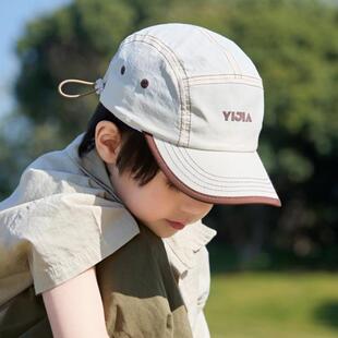 儿童帽子宝宝女童鸭舌帽女孩男童防晒春夏薄款速干户外遮阳棒球帽