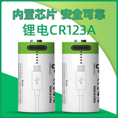 CR123A电池1号2号锂电池5号手电筒剃须刀照相机大容量可充电电池