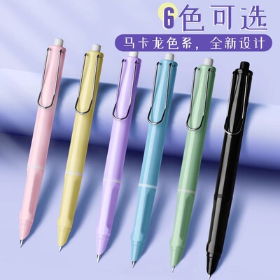 按动钢笔小学生专用三四年级学生特细0.38可擦墨囊防摔正姿练字用