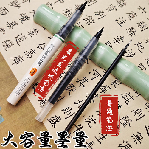 晨光软头灵活笔触细腻出效果